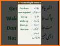 Filipino - Urdu Dictionary (Dic1) related image