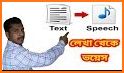 Voice To Text Converter Bangla related image