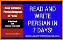 Learn Farsi Persian Language Pro related image