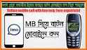 Tips for imo Video Free Call Free 2020 related image