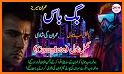 Imran Series - Urdu Novels related image