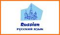 Drops: Learn Russian language & cyrillic alphabet related image