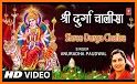 Durga Chalisa with Audio related image