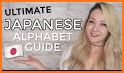 Learn To Write Japanese Alphabet related image