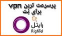 فیلتر شکن قوی وپرسرعت -NT VPN related image