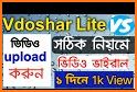 VdoShar Lite related image