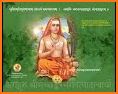 Vishvaguru Shankara related image