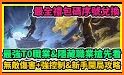 天龍八部榮耀版-正版授權武俠遊戲 related image