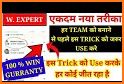 Dream11 Winner - Dream11 Expert Prediction Guide related image