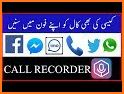 Call Recorder related image