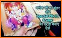 Ganesh Chaturthi photo frame 2020 : Dp Maker related image