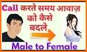 Female To Male Voice Converter related image