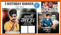 Marathi Banner for Birthday, Anniversary, Festival related image