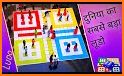 Zupeea Games - Play Ludo & Win related image