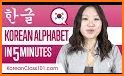 Korean Memorizer - learn to write and read Korean related image