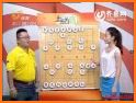 Chinese Chess, Xiangqi (Professional Edition) related image