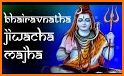 Aalaya - Hindu Devotional songs stories bhajans related image