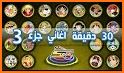 سبيس تون بدون نت spacetoon all songs offline related image