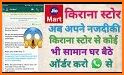 JioMart Kirana App - Grocery Shopping Guide 2020 related image