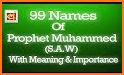 Names of Muhammad(SAW) | Asma Muhammad with Audio related image