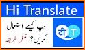 Hi Translator ALL Language related image