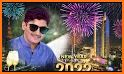 Happy New Year Photo Frame 2022 related image