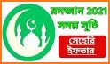 রমজান ক্যালেন্ডার ২০২১- Ramadan calendar 2021 related image