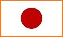 VPN Japan - get free Japanese IP related image