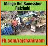 Rajshahi Mango ।। রাজশাহীর আম related image