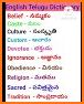 Portuguese - Telugu Dictionary (Dic1) related image