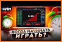 1win: ставки онлайн + авиатор related image