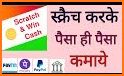 Scratch And Win Cash related image