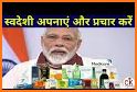 Swadeshi - Indian Brands and Products related image