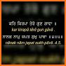 Gurbani Searcher related image