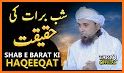 Shabebarat related image