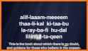 Alif Laam Meem related image