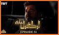 Ertugrul Ghazi Full drama related image