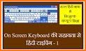 Keyboard, Fast Typing Indic हिंदी कीबोर्ड related image