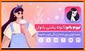 لیوم - توییتر دخترونه | پریود related image