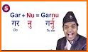 Learn nepali words and vocabulary related image