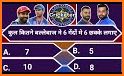 KBC 2022 - Crorepati Quiz in Hindi & English related image