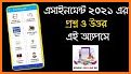 School Helpline BD related image