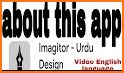 Imagitor - Urdu Design related image