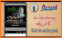 Imagitor - Urdu Design related image