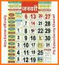 Calendar 2019 in Hindi related image