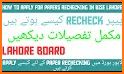 BISE LAHORE - The Board App related image