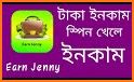 Earn Jenny - Earn Cash Reward related image