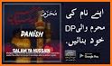 Muharram Photo Frame 2020 Ashura Editor DP Maker related image