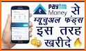 Paytm Money App: Mutual Funds, SIP related image