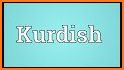 Gujarati - Kurdish Dictionary (Dic1) related image